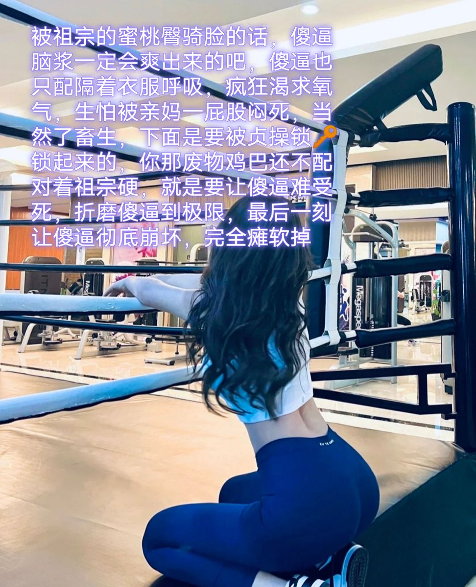 明知道过来也是被骗被耍，可是傻逼还是忍不住喷钱孝敬，最近来烦我被耍死的犯贱傻逼是活该好吗，怒气全部对着傻逼宣泄出去(点赞转推)
#代付奴 #ATM奴 #ATM打钱奴 #金钱压榨 #金钱女王 #金钱奴 #报销奴 #人形提款机 #贡奴 #贡猪 #贡献 #提款机 #倒贴 #贡养 #供养 #勒索 #孝敬 #取款 #提款机式恋爱 #盯撸 https://t.co/5og6s6J3IC