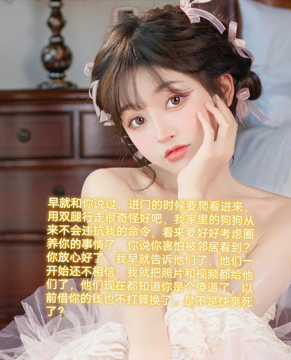 傻逼贡猪去死好了，早死早升天，转世的快还能过来继续当傻逼。 https://t.co/zoutl0EYBt