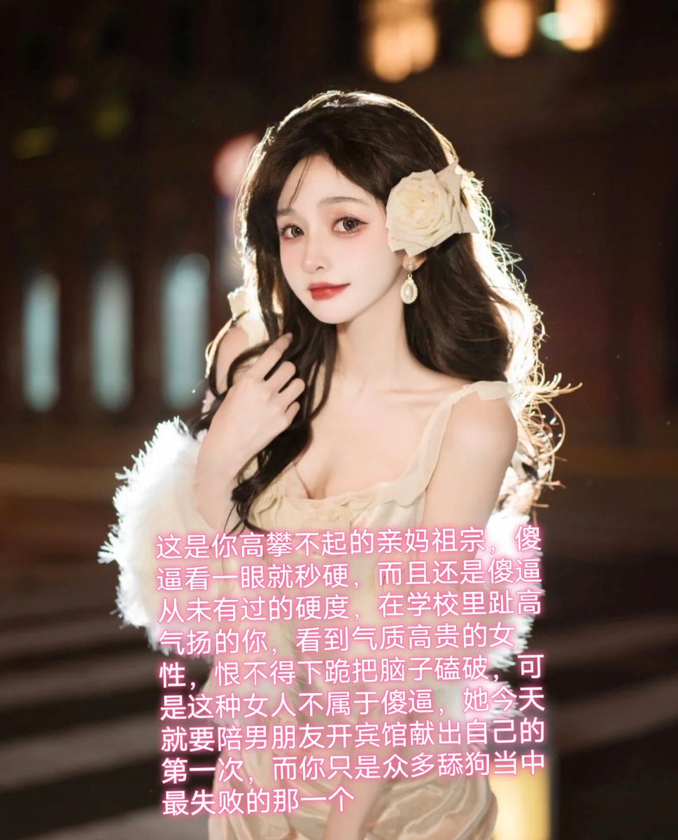 傻逼贡猪去死好了，早死早升天，转世的快还能过来继续当傻逼。 https://t.co/zoutl0EYBt