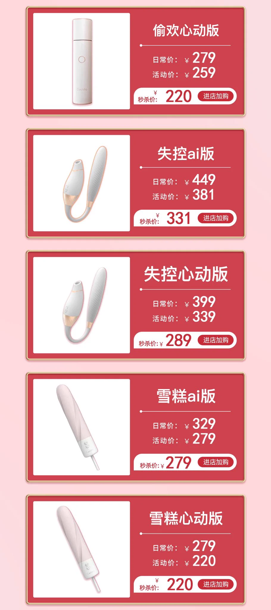 咳咳，这可是上半年最优惠的一次活动了，错过就要等双十一啦！！！男粉老说我不关心男生下半身性福，现在我也搞了不少男孩子的好东西。震动肛塞，前列腺按摩器，深喉飞机杯😆😆是时候给小m冲一波了😌😌😌 https://t.co/CZFk8GeDOw
