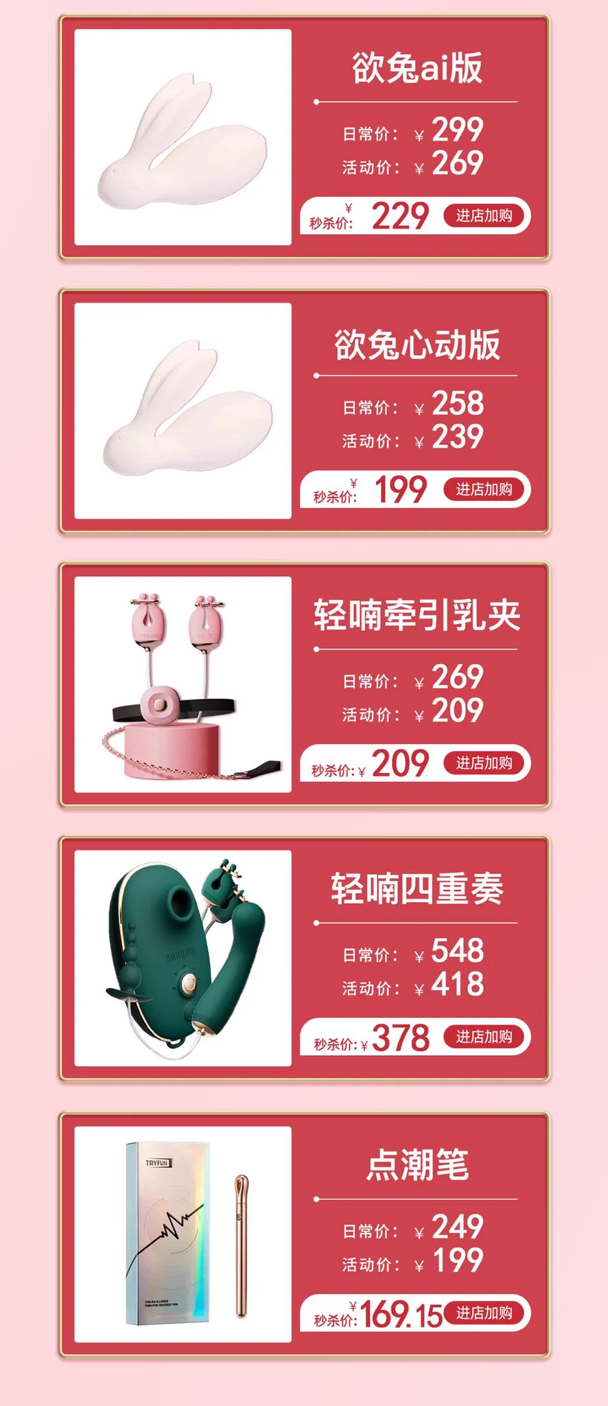 咳咳，这可是上半年最优惠的一次活动了，错过就要等双十一啦！！！男粉老说我不关心男生下半身性福，现在我也搞了不少男孩子的好东西。震动肛塞，前列腺按摩器，深喉飞机杯😆😆是时候给小m冲一波了😌😌😌 https://t.co/CZFk8GeDOw