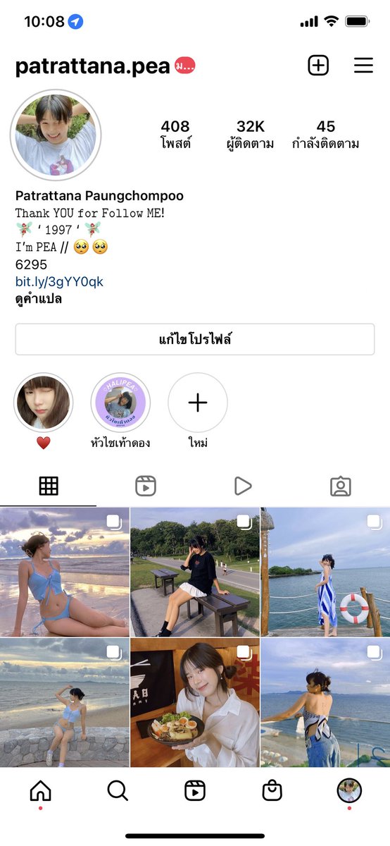 อ่ะๆ วาปไปโลดดด https://t.co/aRfcGcLGKG