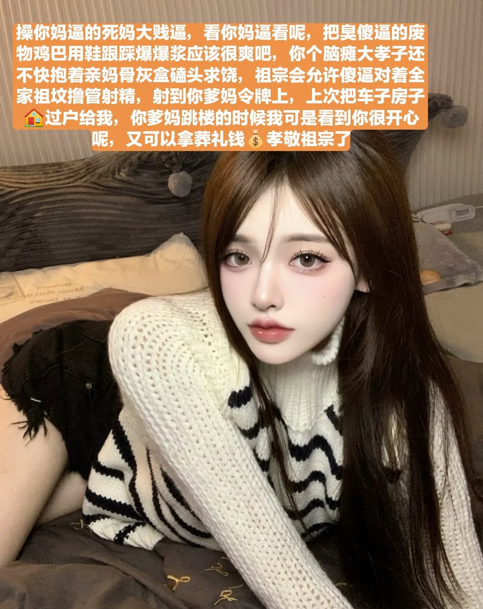 又到了傻逼犯贱发媚瘾的时刻，废物鸡巴每天都可以按时犯贱，傻逼作为男性而言已经彻底废掉了，性瘾傻逼猪过来挨骂，去你妈逼的
#代付奴 #ATM奴 #ATM打钱奴 #金钱压榨 #金钱女王 #金钱奴 #报销奴 #人形提款机 #贡奴 #贡猪 #贡献 #提款机 #倒贴 #贡养 #供养 #勒索 #孝敬 #取款 #提款机式恋爱 #鞋垫 #鞋交 https://t.co/mzdXiblxy8