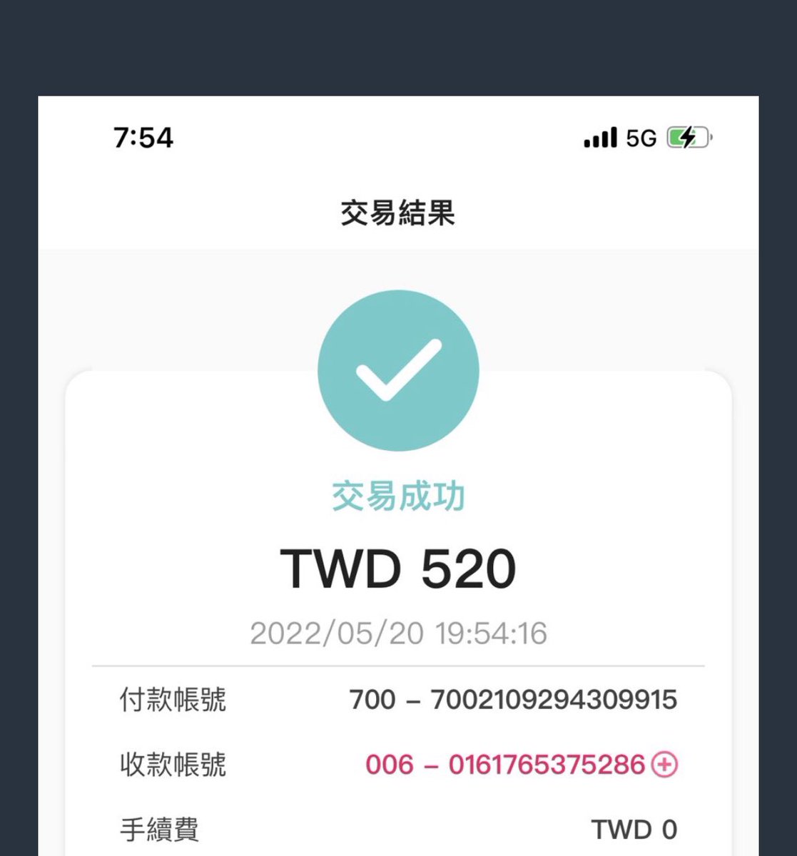 月經來肚子好不舒服ㄛ
然後今天520轉520🥰 https://t.co/DoYMJ0kLVC
