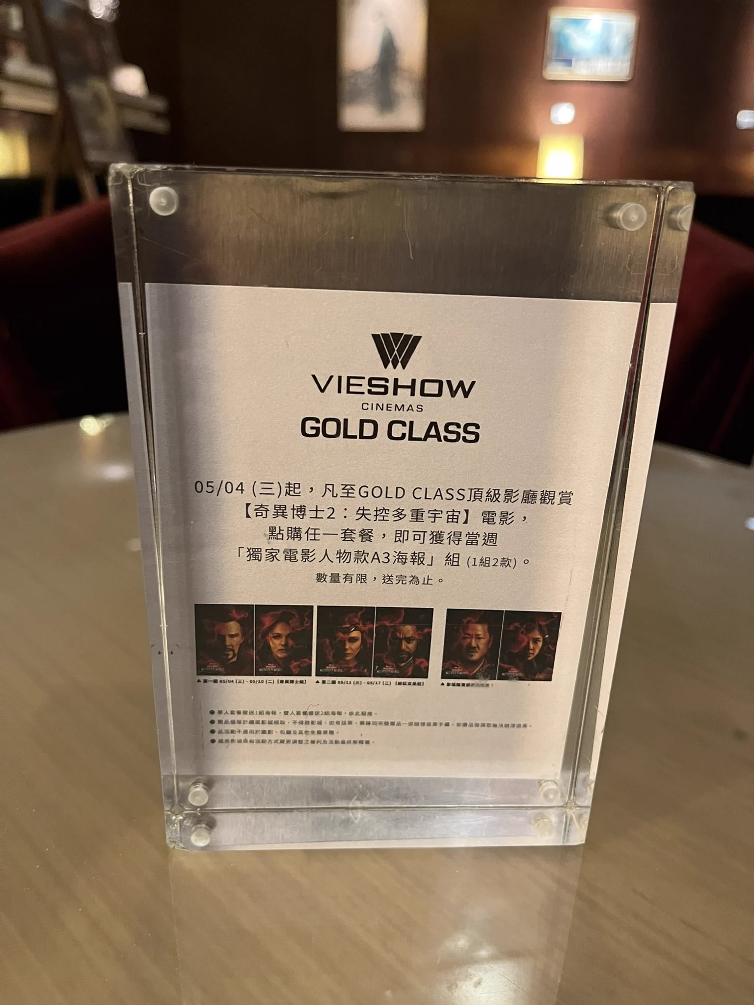 第一次躺著看電影🎬真是舒服 只是…唉算了沒事… https://t.co/zr612o4QuP