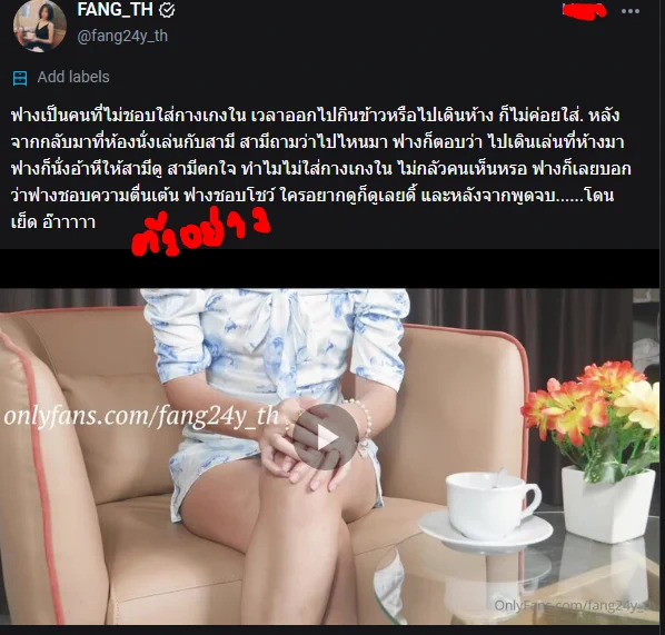 จัดเต็มๆ 20min เข้ามาเป็นผู้สนับสนุนฟางได้ทาง onlyfans ได้น๊าาา... https://t.co/65yKAlKIfr