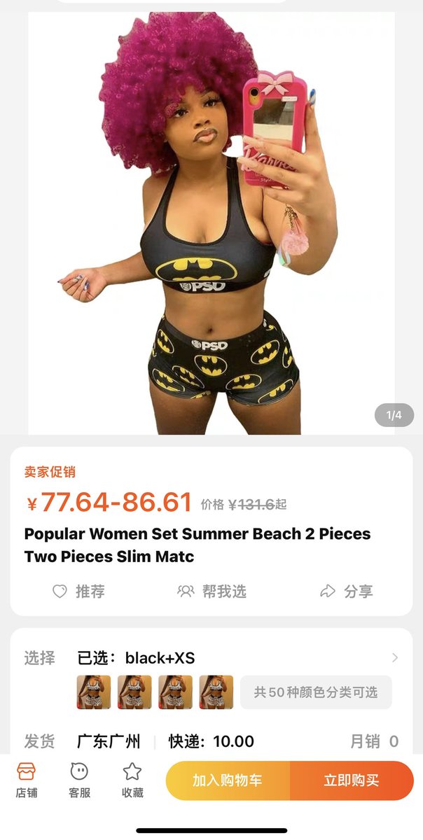 可曾听闻巨乳蝙蝠侠！ https://t.co/VMs8wGGgjX