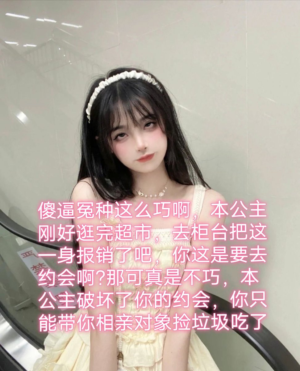 。
敷衍都懒得敷衍了，傻逼对着句号抠逼撸管喷吧 https://t.co/pRwkrc79WT