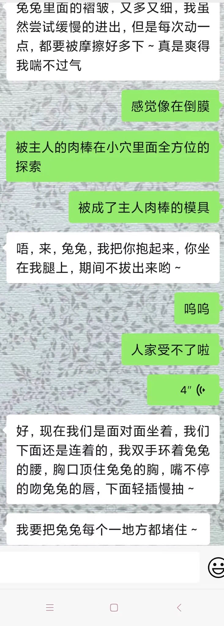 就离谱！ 大晚上一堆人（包括我自己）都在盯着 同时收到了七八张图片 都夜猫子（晚上在gsh 从凌晨到两点 两个多小时 懒得做长图了 截一段分享一下(,,•́.•̀,,)） https://t.co/2oC3vpbarT