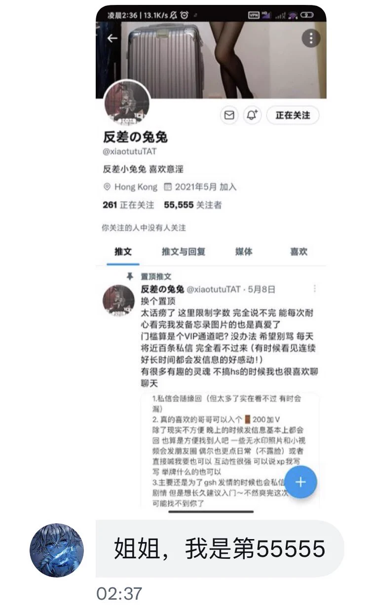公布一下今晚蹲到点的夜猫子！36分第一！37分三位并列第二！其他人也辛苦了！这几天加更！（应该会不鸽！）
都太强了  我自己都没看见到了 https://t.co/QpJVGIf9y1