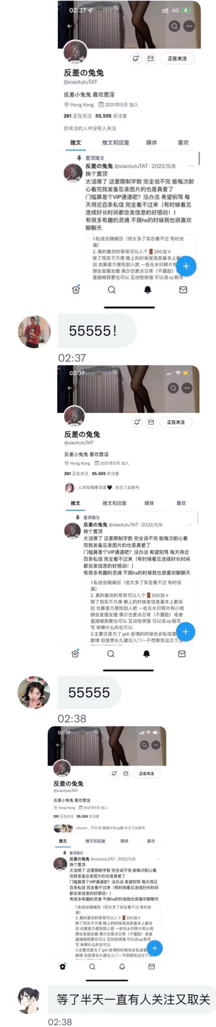 公布一下今晚蹲到点的夜猫子！36分第一！37分三位并列第二！其他人也辛苦了！这几天加更！（应该会不鸽！）
都太强了  我自己都没看见到了 https://t.co/QpJVGIf9y1