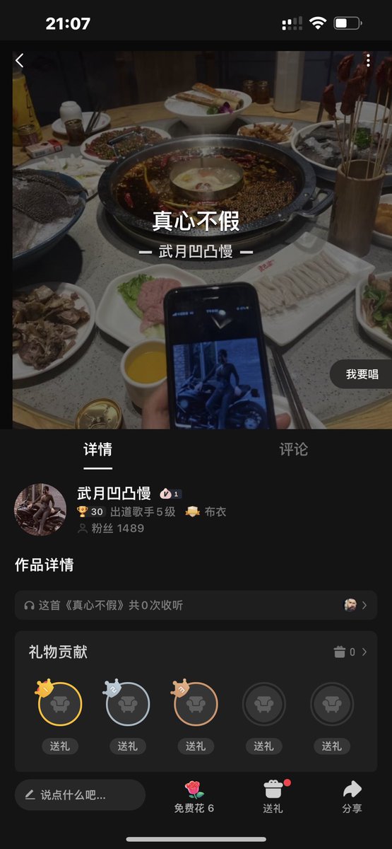 录一首最喜欢的歌《真心不假》，快来听！♪ https://t.co/b0G1QfsIa6♪，复制本条消息，打开【唱吧App】直接观看！ https://t.co/8jyM0tBGUS