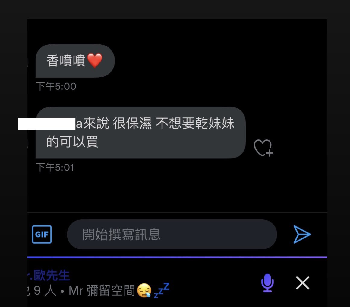 被公司出貨速度嚇到

5/27中午前下完單的朋友通通都出完貨了！

先愛了各位ㄌ🤍記得取貨啊親 https://t.co/1w4YPBseaa