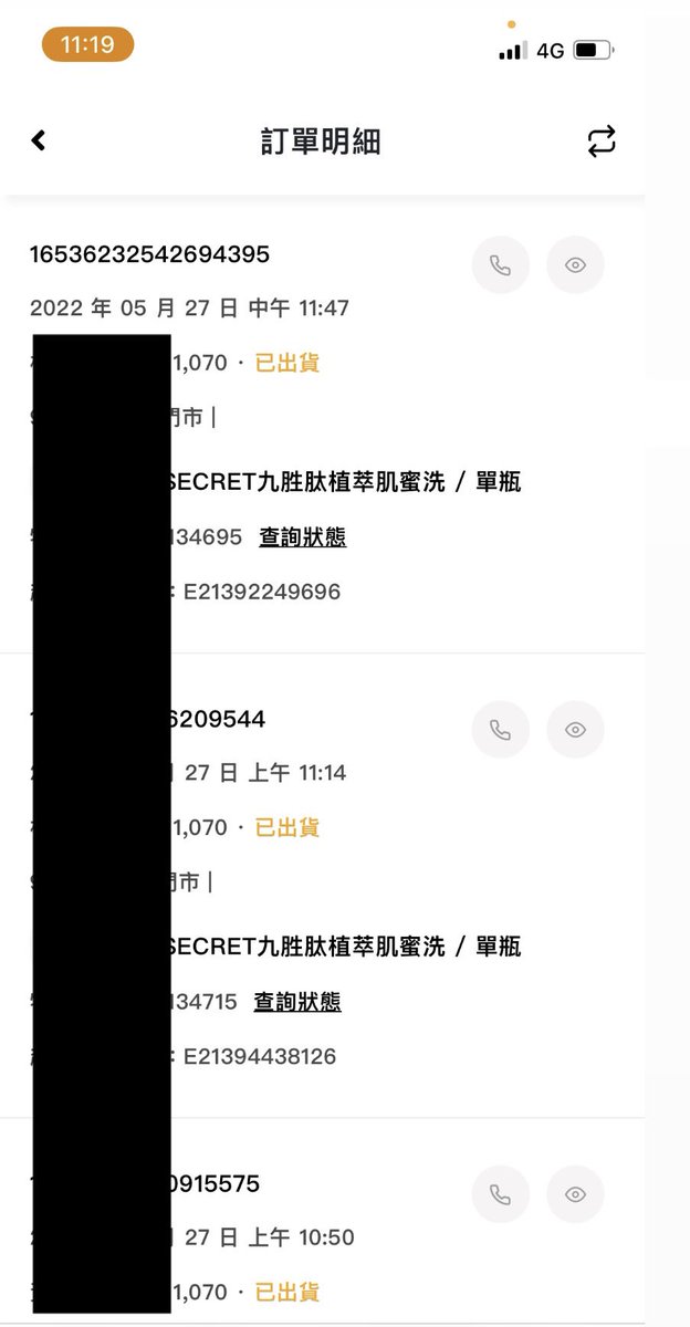 被公司出貨速度嚇到

5/27中午前下完單的朋友通通都出完貨了！

先愛了各位ㄌ🤍記得取貨啊親 https://t.co/1w4YPBseaa