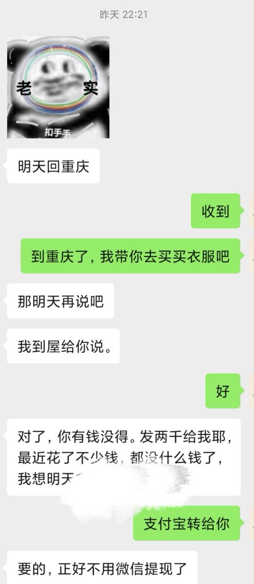 哇咔咔，023，重庆，约起。 https://t.co/AFQNgskkYe