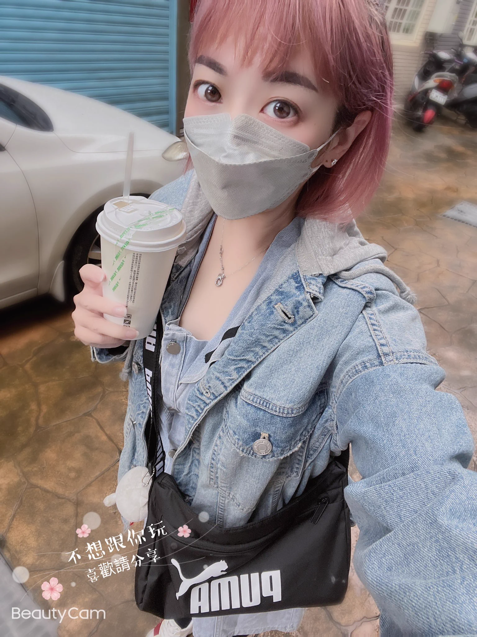 終於把我心中的委屈🥹都講給你聽，雖然似乎沒啥意義，也改變不了什麼，但至少我盡力了，也謝謝你沒忘記我愛喝7-11燕麥拿鐵加糖。#謝謝你親愛的#今天綁了個可愛的造型#還是好餓 https://t.co/gPF6E5YqYN