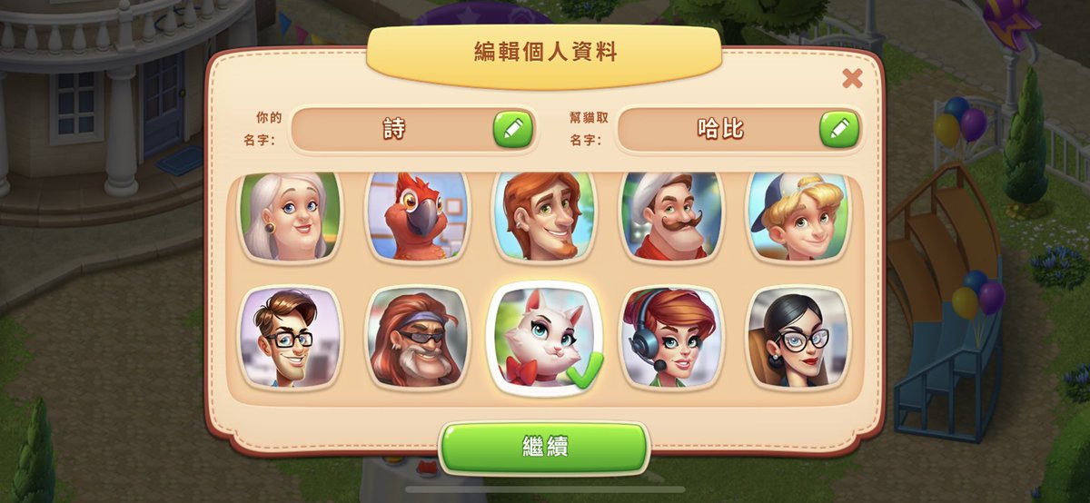 有玩夢幻家園的推友們
想購買淘寶享受無限金幣星星
請私訊我 截圖你的遊戲名稱
如果跟我們同一個公會就不用截
不同公會要截圖公會名稱 ID
只要台幣$300 
即可加入金幣星星富翁的行列
花完了跟我說可以無限加值

提供街口轉帳或帳戶轉帳
匯款完成跟我說一聲
遊戲程式滑掉就可以等待通知囉😉
@19872zy https://t.co/alm2dValou