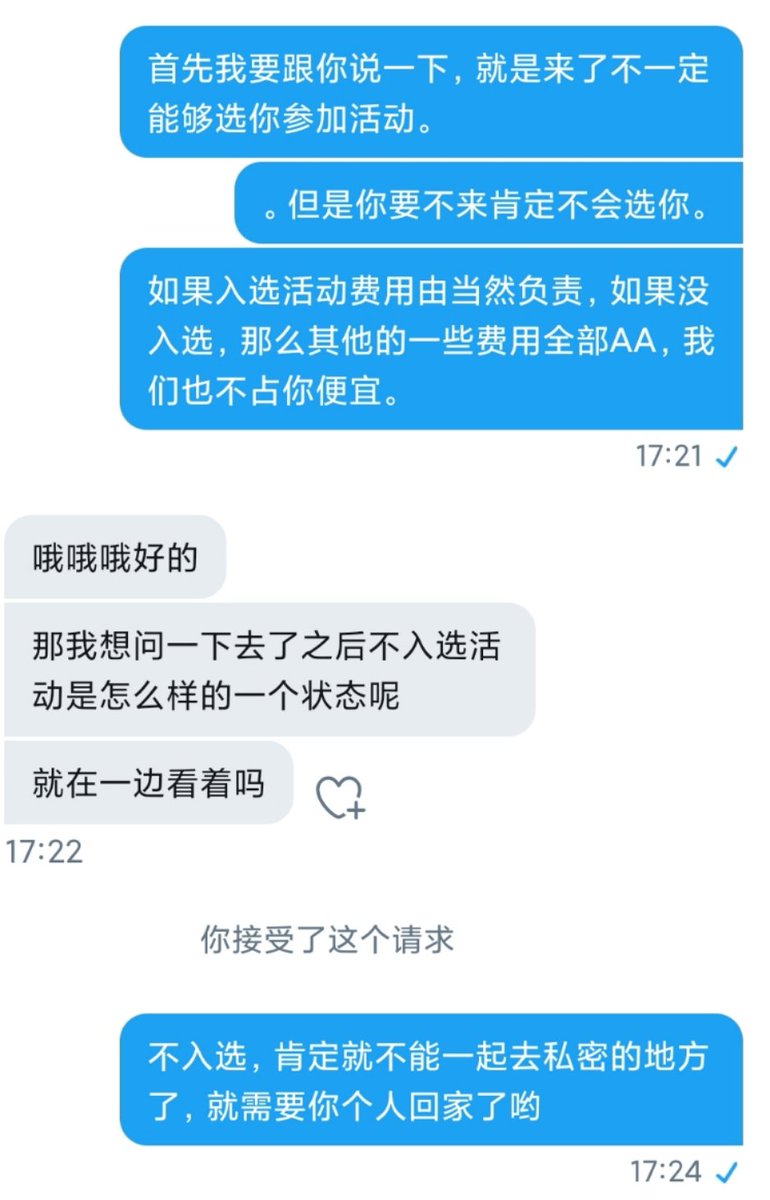 请没过门槛的单男，务必在7-10点左右，随时关注本推如果你在观音桥 。有可能一起参加活动。约到了一对夫妻，现在单男推特没回信息，有高质量的单男，在晚上七点之前应征，有可能入选哟！
 #重庆 #夫妻交換 #夫妻聯誼 #做爱 #023 #重庆线下 https://t.co/S3LqfCDUPI