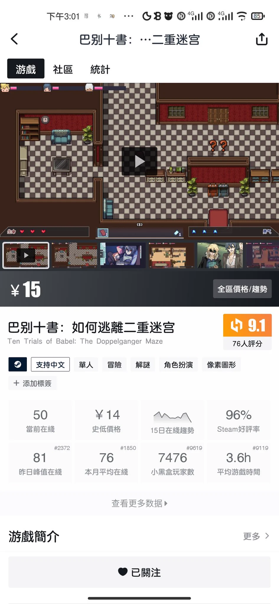 今年暑假咱们直播玩这个，我馋好久了，一回去就播，播完我就去旅游。 https://t.co/FdUAf2D8d7
