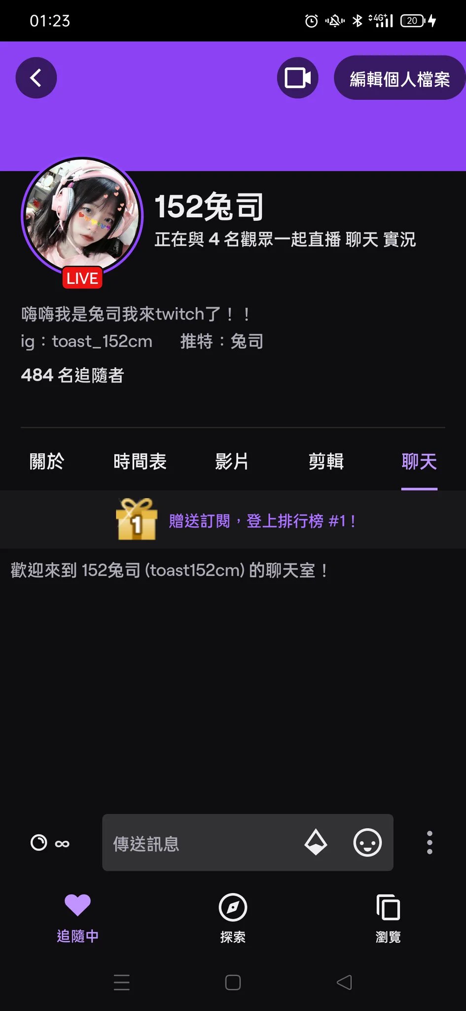 成為實況盟友了來訂閱我啦٩(๑òωó๑)۶ https://t.co/JKWfdcwyzf