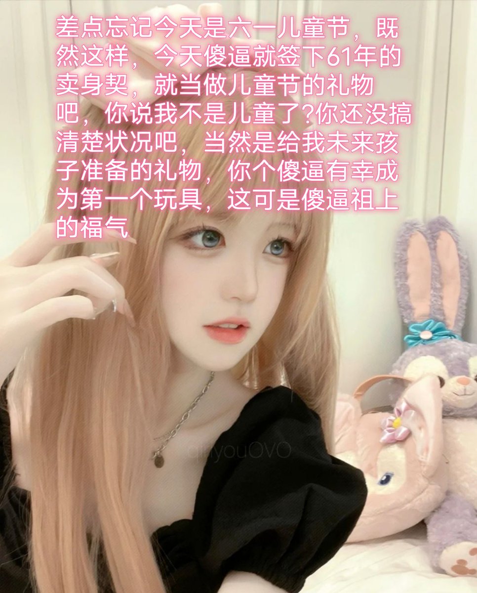 死妈上供奴就该活活被丝袜闷死，活该你父母给你的下贱基因，天生就比别人低人一等，根本就抬不起头，对你而言男人的身份最多只是一个外表，祝各位傻逼贡狗早日脱离苦海，清空财产离家出走，皈依佛门吧~ https://t.co/G8tqwBkFJK