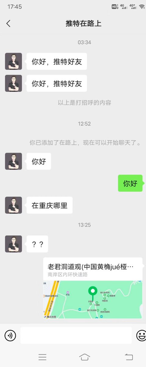 林子大了什么鸟都有。自问我的对话没有一点傲气与怠慢。只是因为没有对他问什么回答什么，就被冠以废话之名。我想谢谢你，是你加的我，不是我上赶着求你。连自己的位置都摆不正，还大学老师，素质与涵养哪里去了？一上来就是我的老婆能做些什么，不说你能做些什么，你能提供什么，你的价值何在？ https://t.co/QY6FXrpr6R