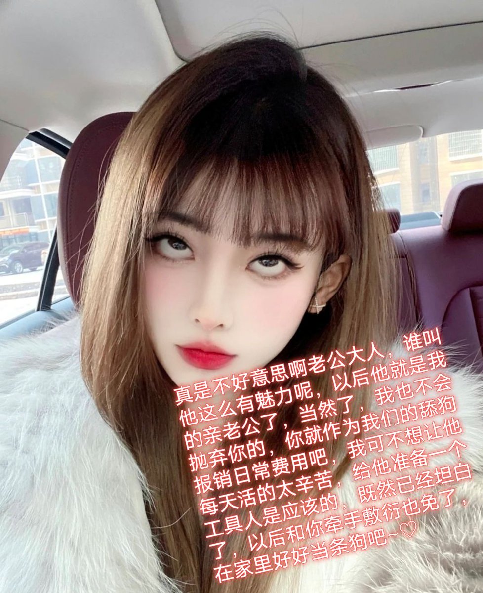 断更几天，傻逼们就自觉犯贱锻炼秒射能力吧，那些撸管几分钟的脑瘫快点进步，秒射阳痿男才是你们的最高进化，把鸡巴撸到上天，几秒瞬间泄气的感觉，让傻逼堕入深渊，后悔不已，这样才知道寸止和绿毁的来之不易。 https://t.co/rwQMgT9h9Q