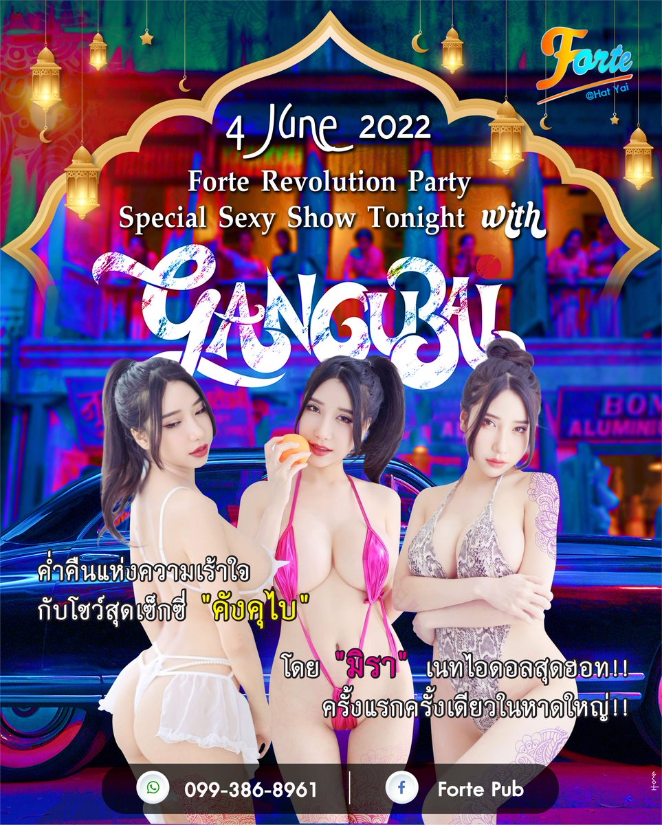 มีใจก็ตามมา จะหนีเมียมาก็ตามใจ☺️
ค่ำคืนนี้เจอกับมิราได้ที่ร้าน forte หาดใหญ่ พบกับโชว์พิเศษสุดเซ็กซี่ มากันเยอะๆนะคะ เจอกันค่ะ https://t.co/caffhZbMin