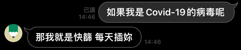 好久沒被插了🫣🫣好想每天被插😯 https://t.co/BOEuMWopbX