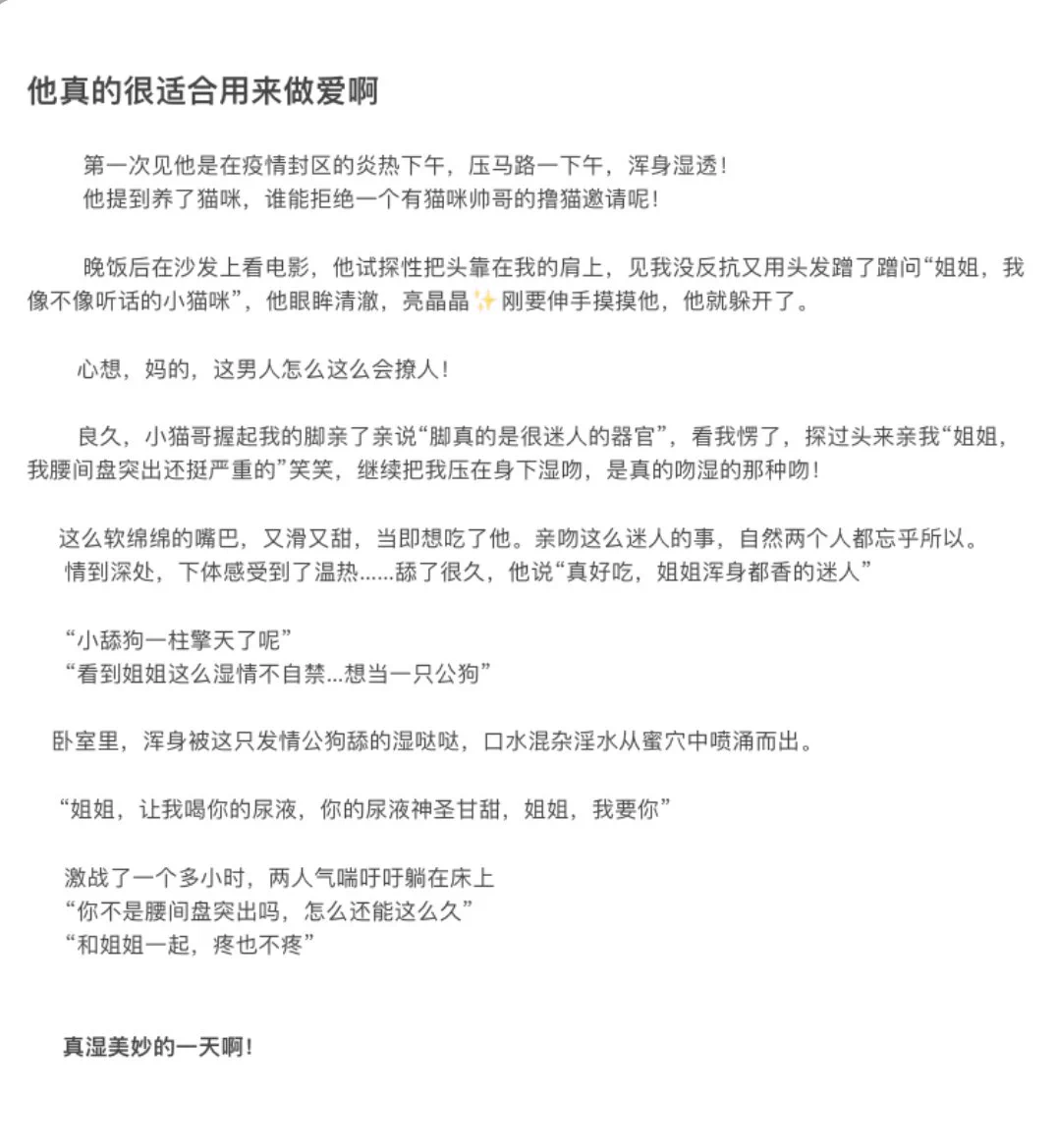 近期的美妙经历！再一次的碰面更美妙，想听点赞！ https://t.co/XLzljoLxAr