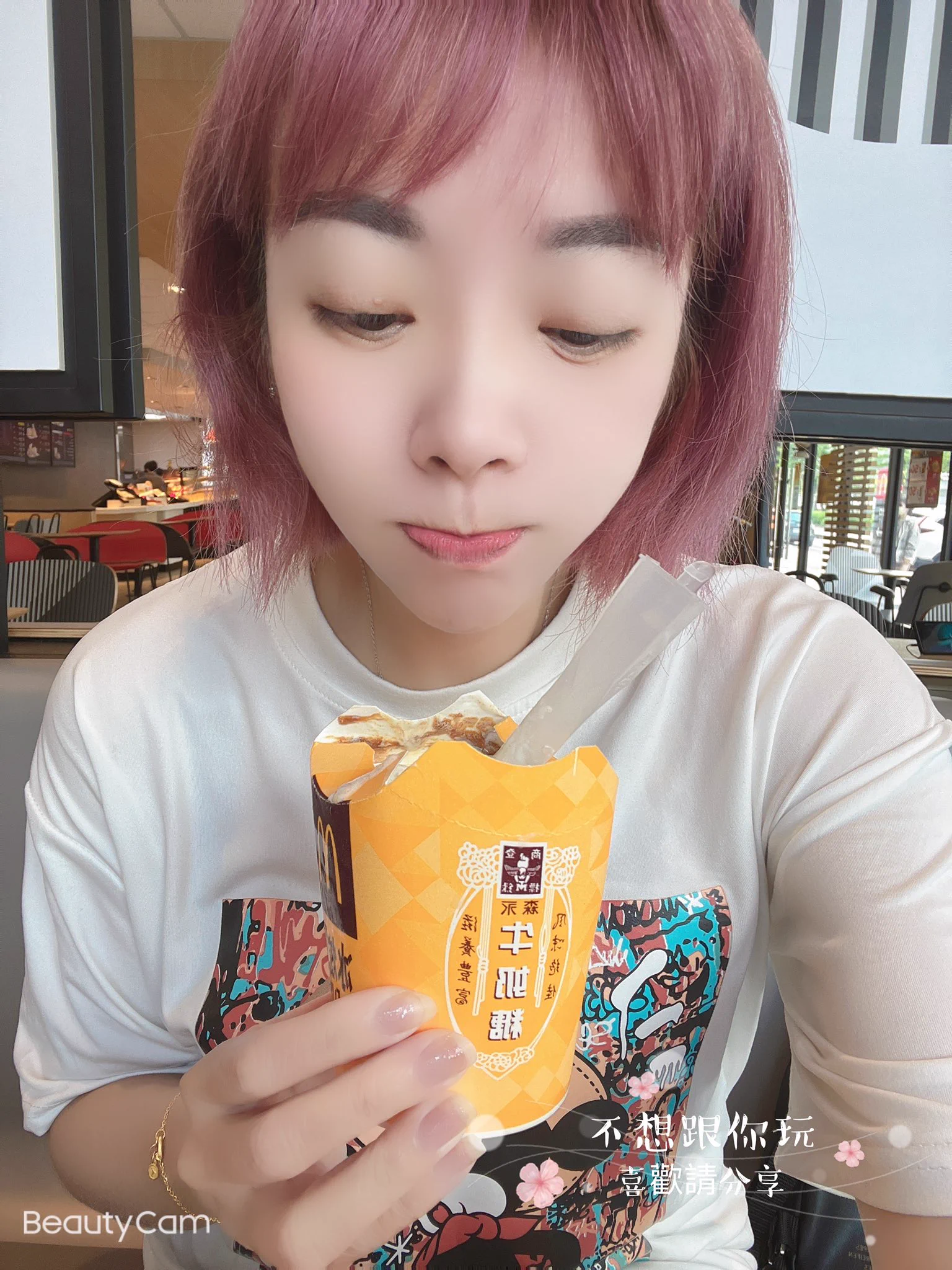 謝謝好朋友在我心情不好買個小甜點請我吃，女人很好哄的，只要有吃的就會開心🥳 https://t.co/uvyptXSMgQ