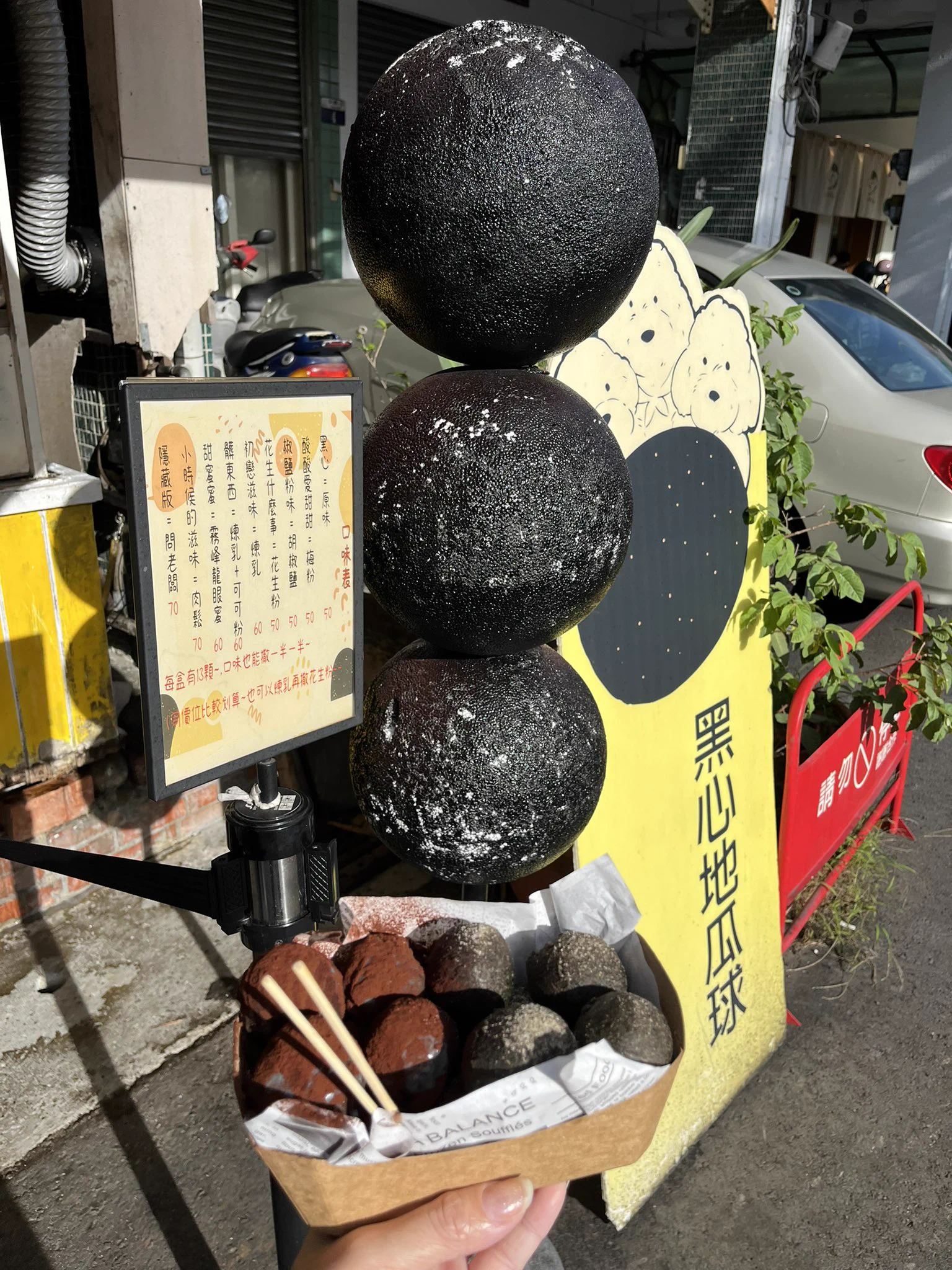 我今天才恍然大悟，我其實才是人家的一粒棋子，像後宮甄嬛傳一樣，借刀殺人果真厲害👍，我知道女人總是想保護自己想保護的感情，看著辦吧！能說的我都說了，罵我也好討厭我也罷，我比誰都心軟，但我也只能被迫接受你們給我的傷害。謝謝！我努力承受😂#我就像這顆地瓜球黑到底 https://t.co/48oeLr5OgT