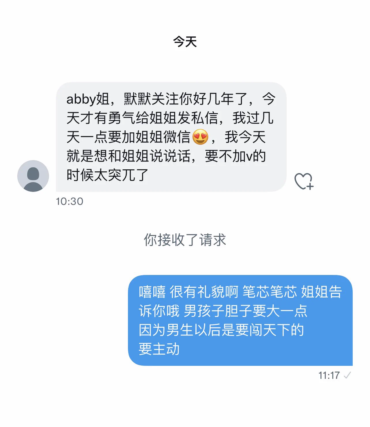粉丝弟弟很有礼貌
不错不错
作为一个男孩子
以后要闯天下
胆子要大一点
要主动
真不错！
加油加油⛽️ https://t.co/nGFEIUwxJS