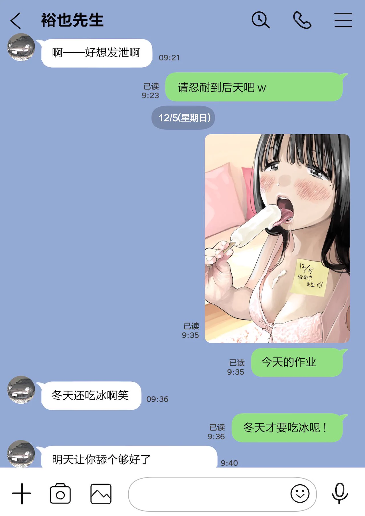 这部超级ntr的漫画 居然还有续集2和3 太ntr了(,,•́.•̀,,) https://t.co/bnC2jccScU