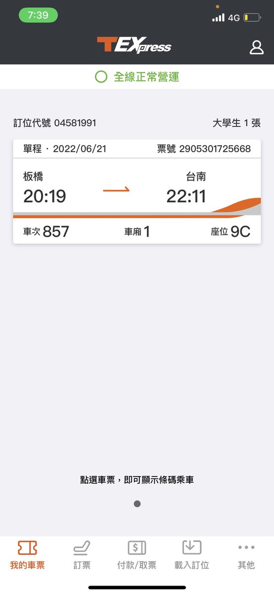 @wenny8567 沒在跟你開玩笑 https://t.co/EO8hJc3ayS