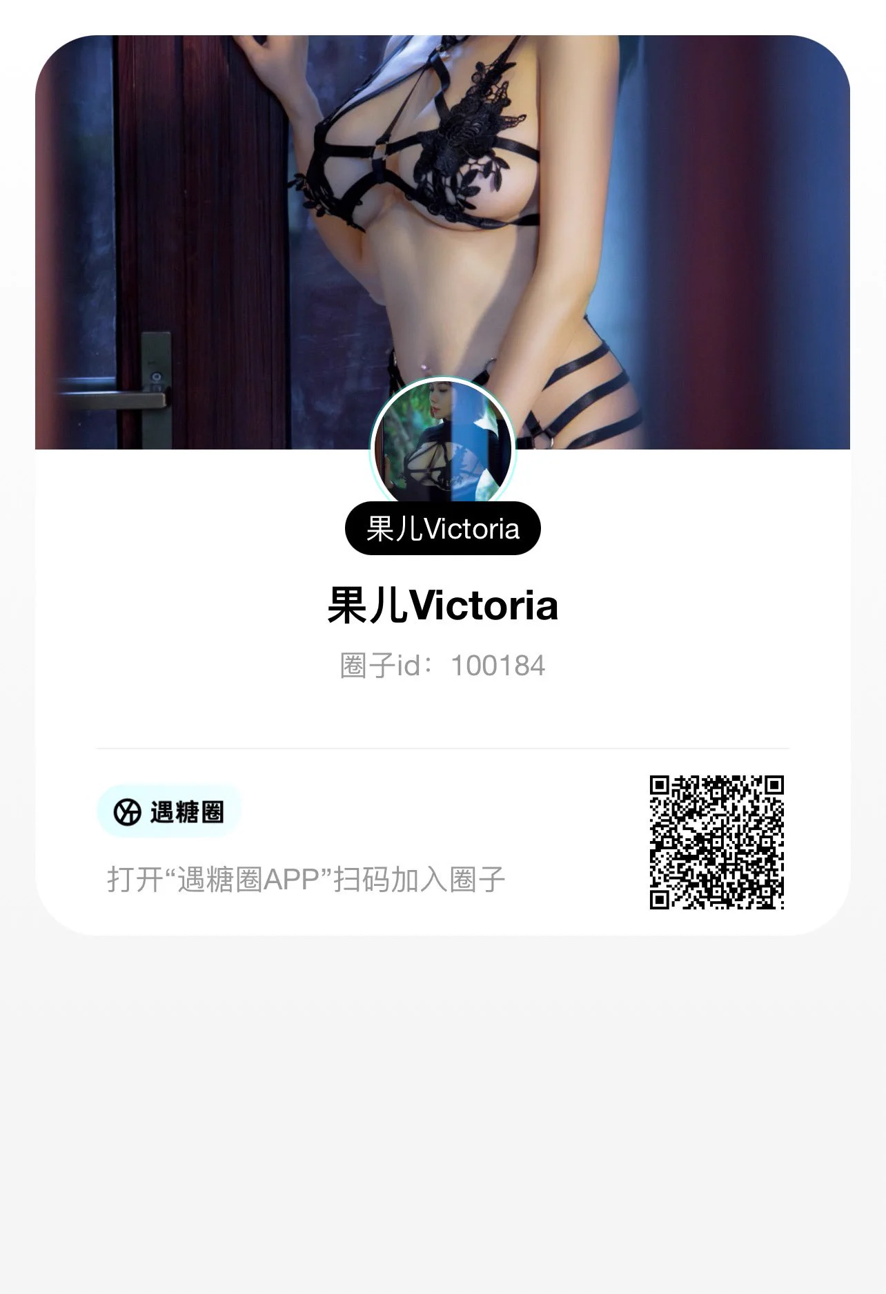 安卓苹果商店搜遇糖圈，我好看的图片视频都在里面哟！ https://t.co/vYVQZPgHv8