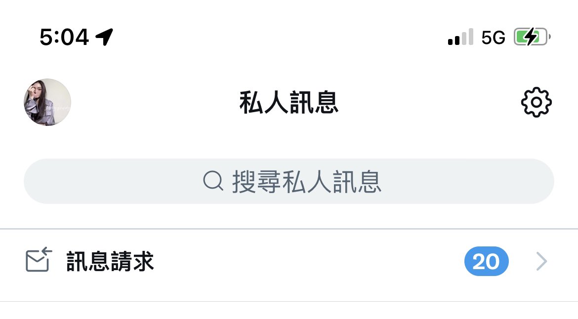 被刷爆台南的部份

台南只急可愛的妹子跟認識的棒子

所以我說限子時有人嗎 https://t.co/T4DZ8qfTxJ