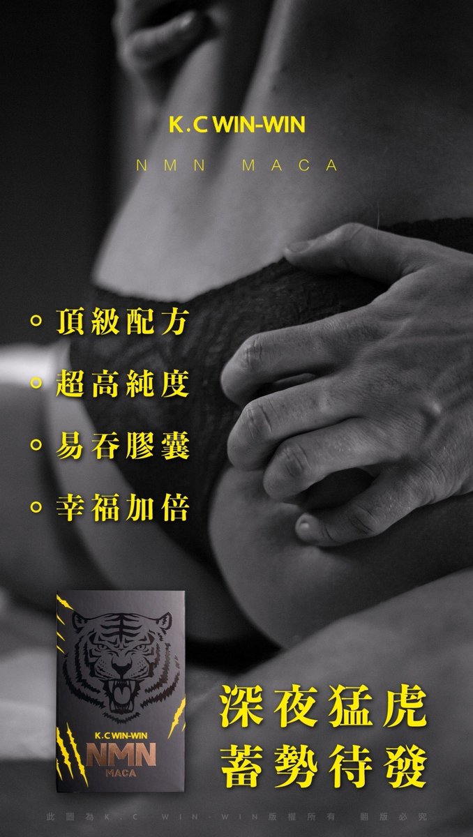 🖤男性保健食品

欲知詳情 私訊我
男生們的福音
該保養起來了😉 https://t.co/8w5E6uSkf3