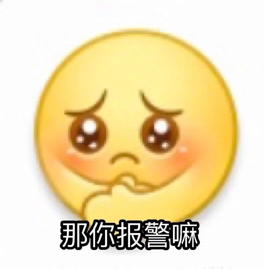 今天我一朋友跑来和我说他很难过叫我去喝酒，说比他小一届的前任今年高考比他考了多出一百分，他感觉他用他整个高三陪她闹陪她疯，感觉对自己人生太不负责了。但是他现在不谈恋爱也是专业倒数，每天无所事事打游戏出去玩。而且他今天要是不说我都不知道原来和他这个前任分手是因为他去嫖被抓到了。 https://t.co/3Qsy2m0kKP
