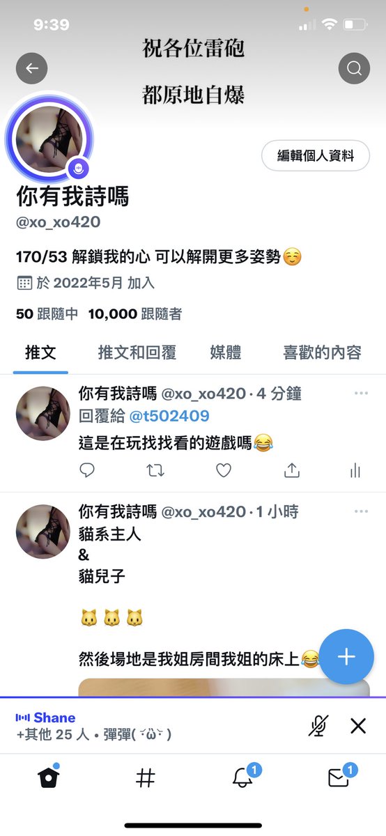 嘿嘿
5/5-6/12
破萬了真開心🥳

晚點再發個感謝圖
順便分享我新做的指甲🥰 https://t.co/VWCM3r63h6