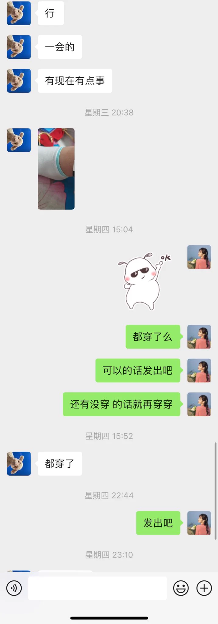 【杨同学系列】大二医学院女孩。目测身高169，闲鱼引流到微信，一顿话术攻击。直接让她把棉袜都穿脏再邮，因为加上微信朋友圈三天可见😧属于开盲盒，不知颜值。刚刚快递到货。按电话号查找到抖音帐号。感觉赚了哈哈。看来可以纳入长线合作女孩列表了。ps：除了已经预订的所剩不多💦💦 https://t.co/c2K2Og5HLx