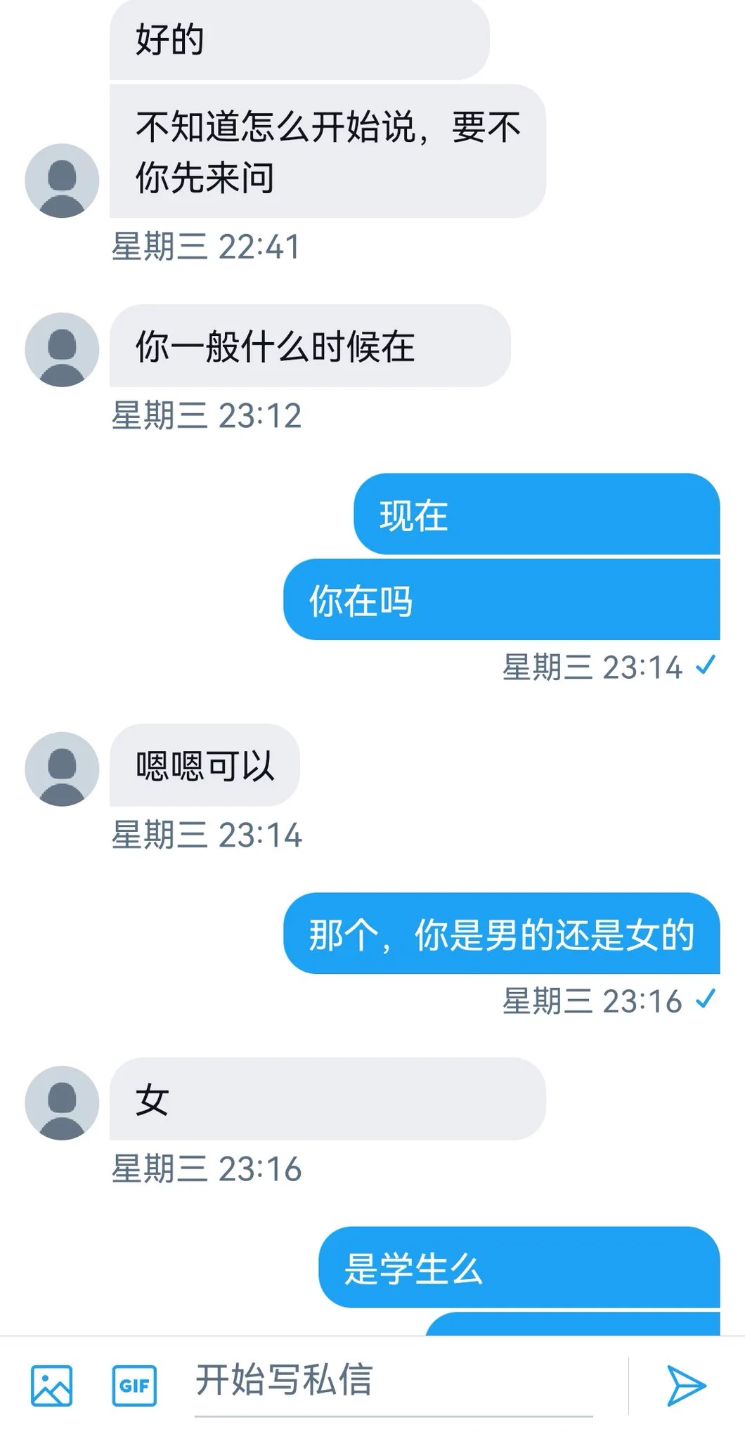 大四女生的投稿（1） https://t.co/6KEYOCoqac
