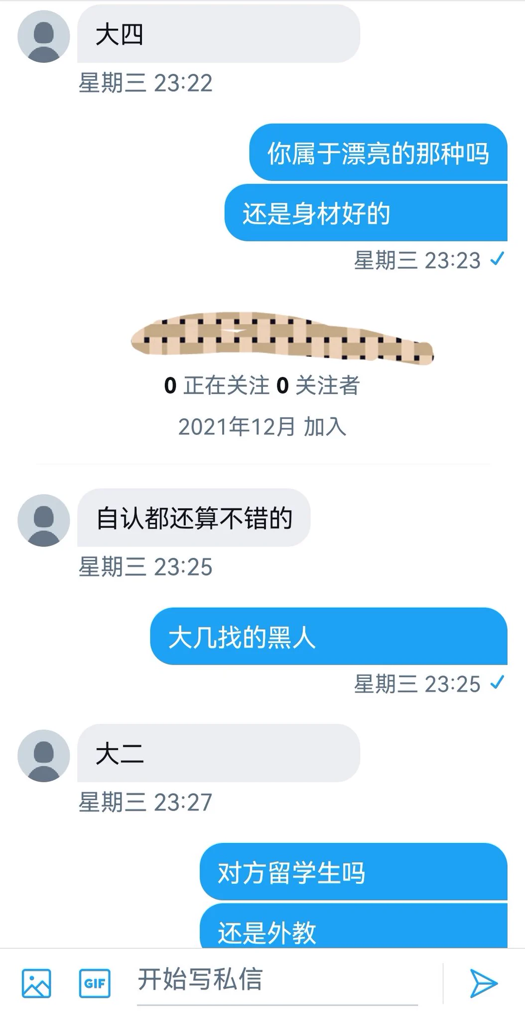 大四女生的投稿（1） https://t.co/6KEYOCoqac