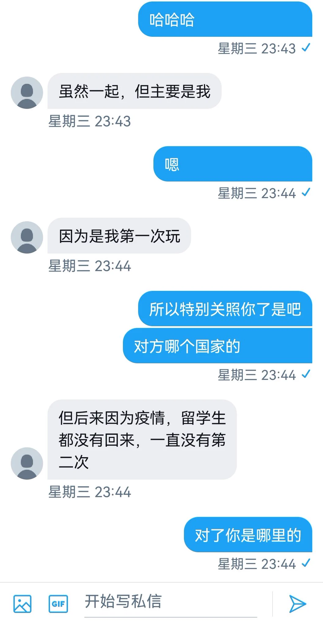 大四女生的投稿（2） https://t.co/0RQOxkf9iF