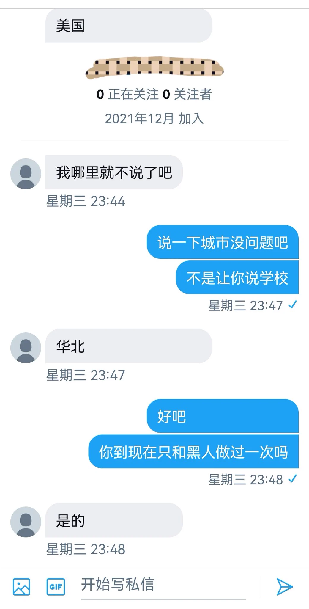 大四女生的投稿（2） https://t.co/0RQOxkf9iF