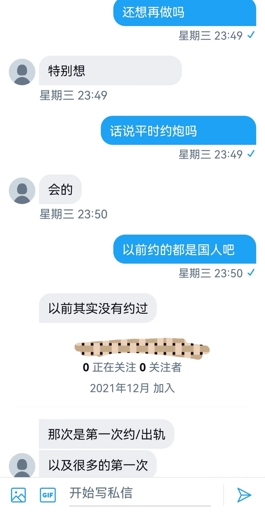 大四女生的投稿（2） https://t.co/0RQOxkf9iF