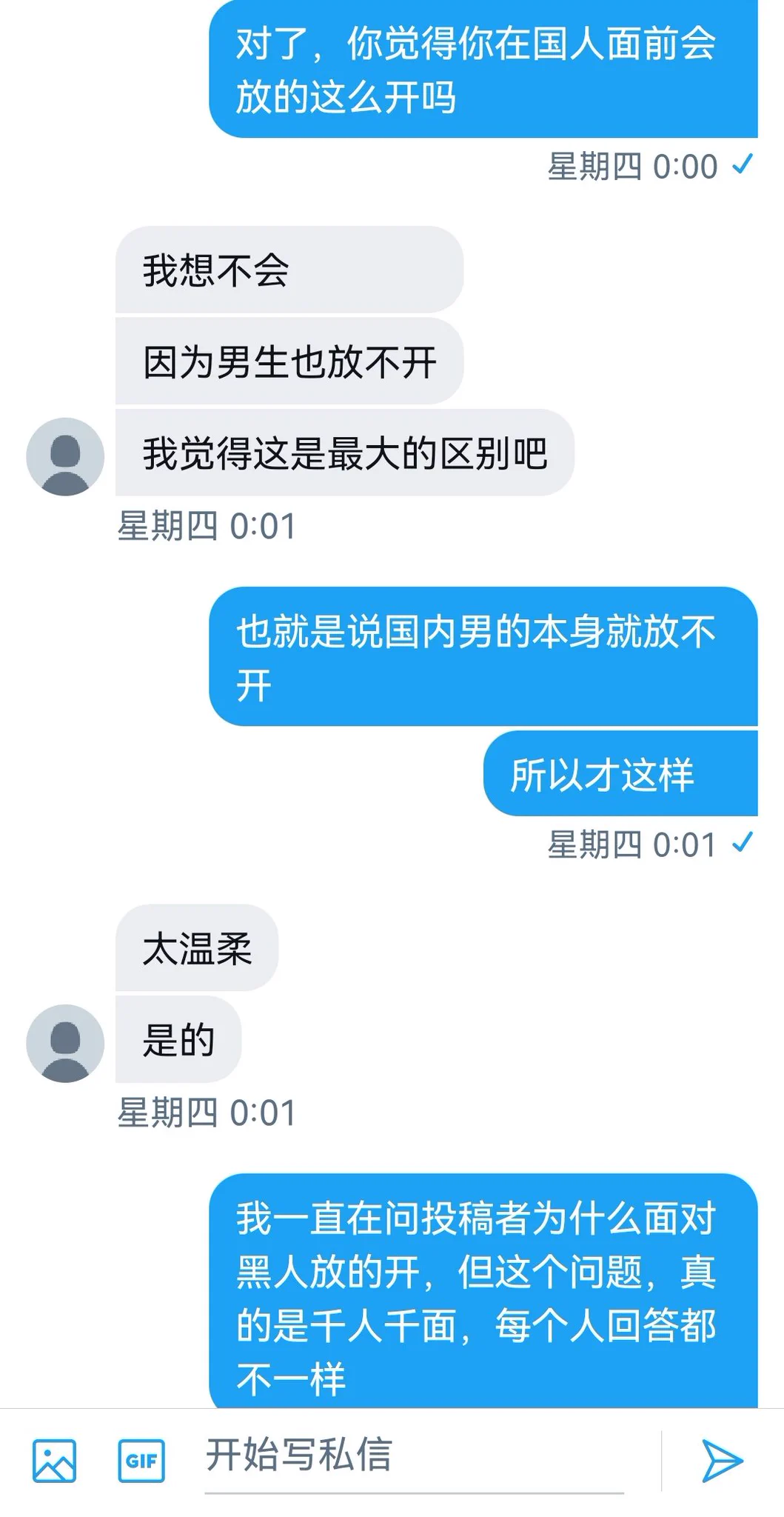 大四女生的投稿（3） https://t.co/G8chf75Kmc