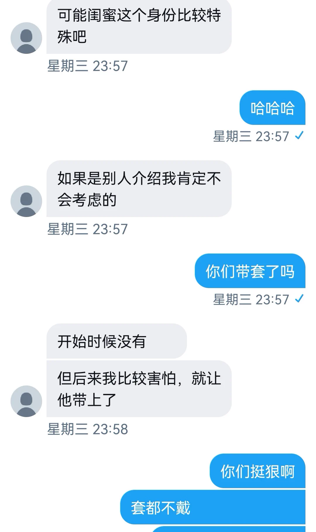 大四女生的投稿（3） https://t.co/G8chf75Kmc