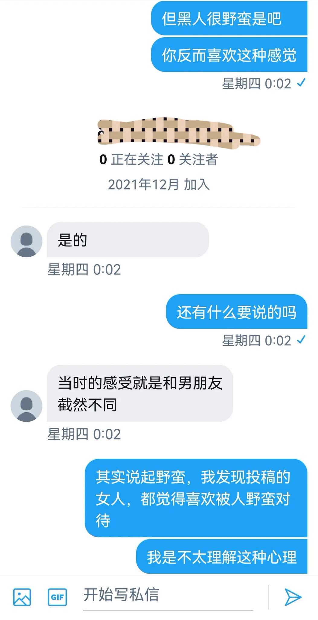 大四女生的投稿（3） https://t.co/G8chf75Kmc
