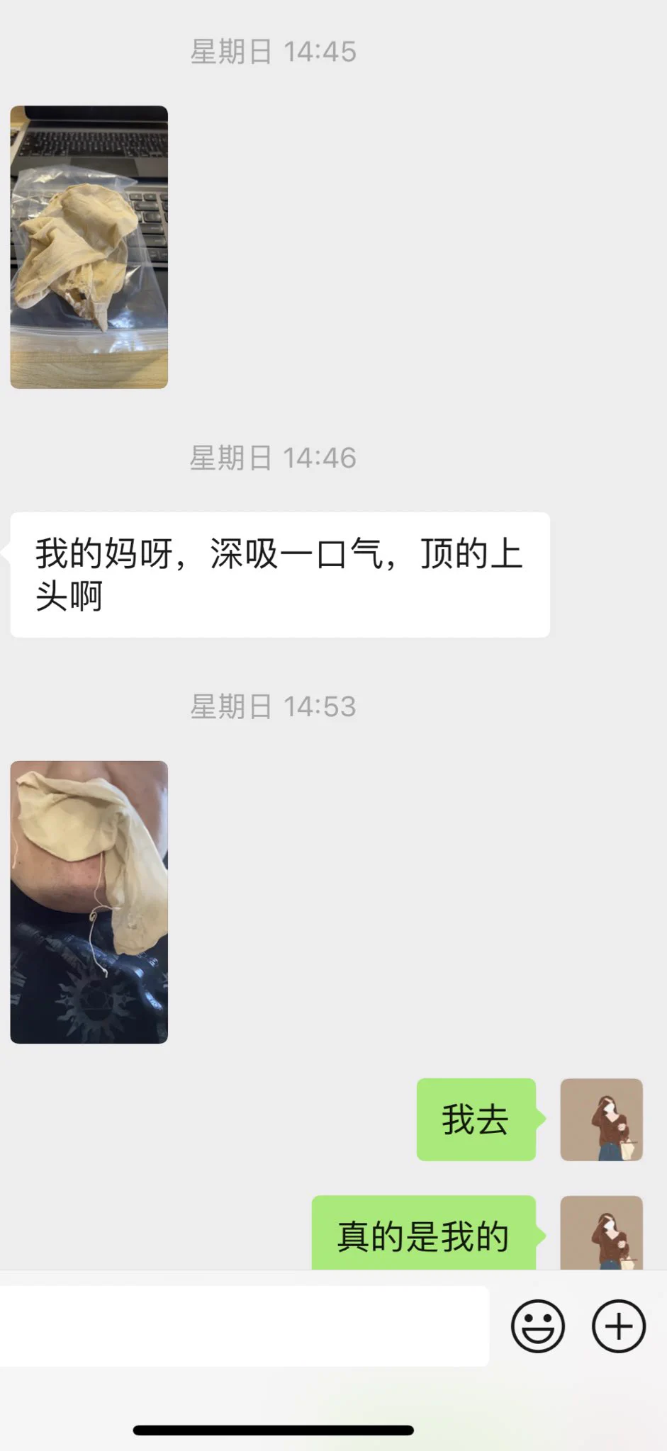 来一下之前的反馈 基本的拿捏#丝袜 #原味 #高跟鞋 https://t.co/NsM1ToKWeN